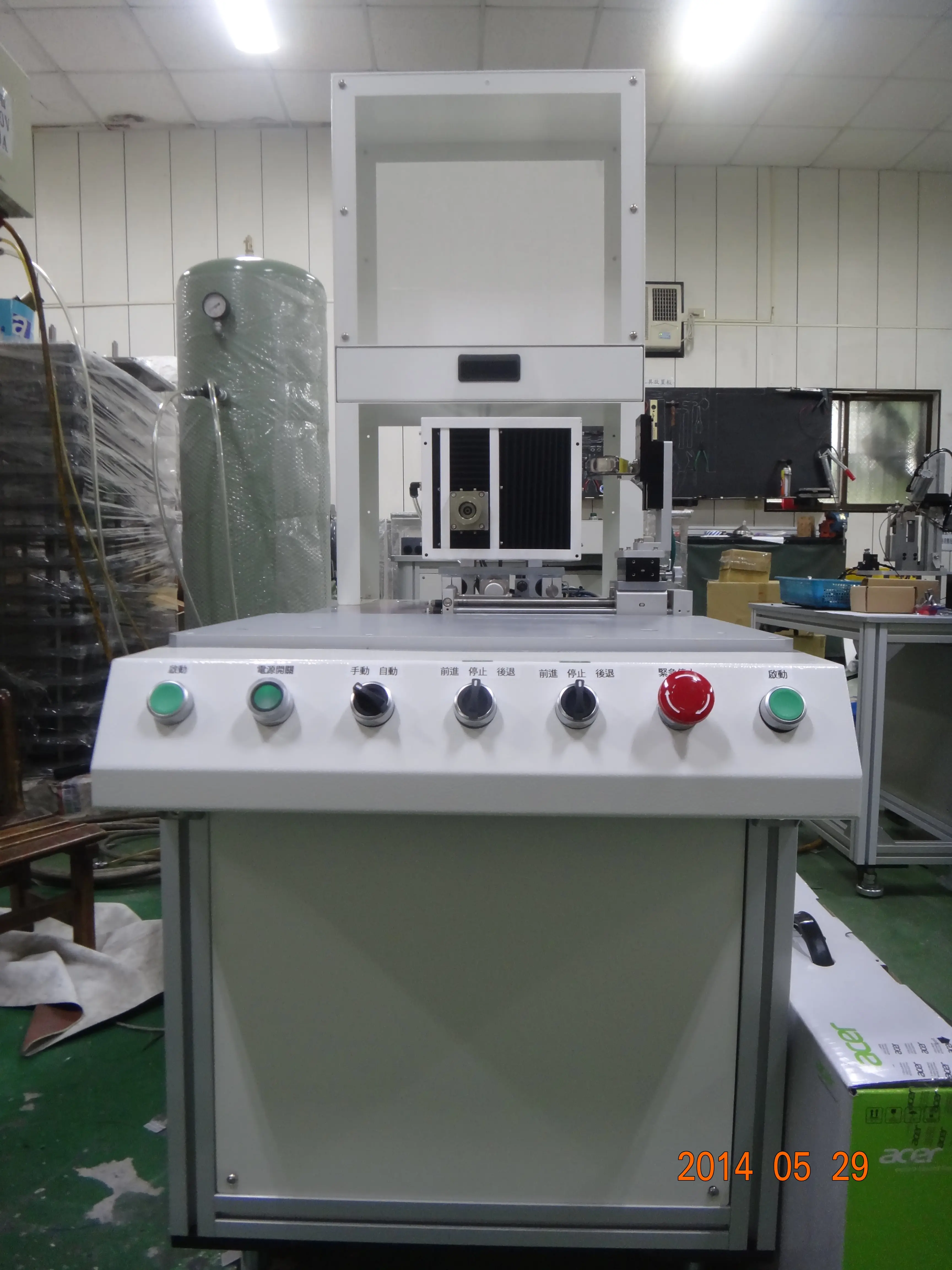 Testing equipment